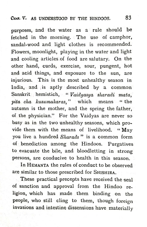 A Short History of Aryan Medical Science